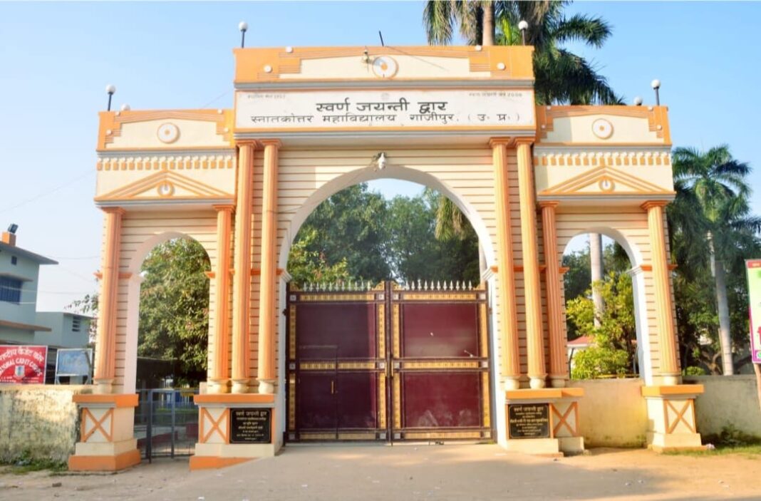 बीएड में प्रवेश तीन सितम्बर से