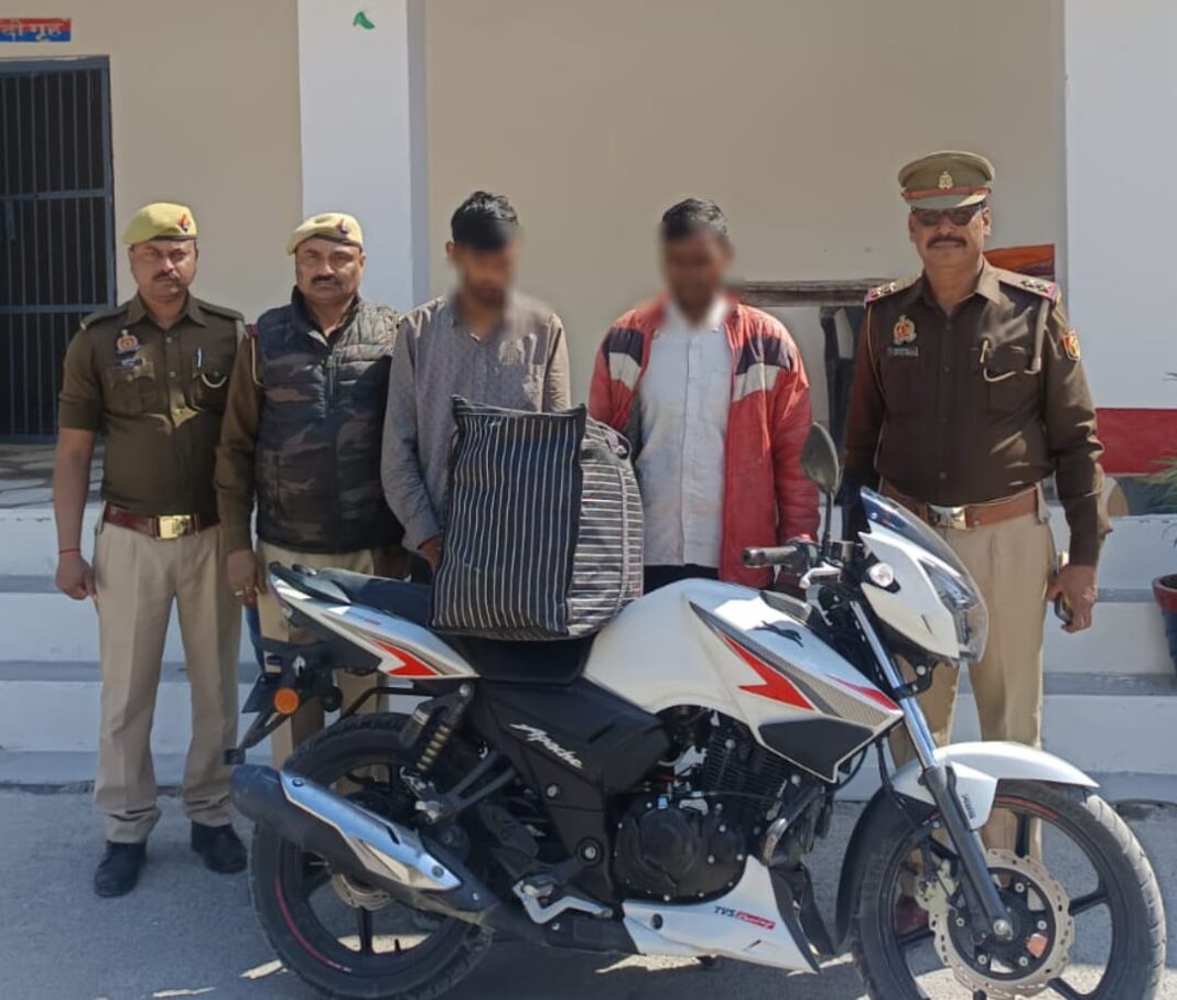अठारह किलो गांजा के साथ दो गिरफ्तार