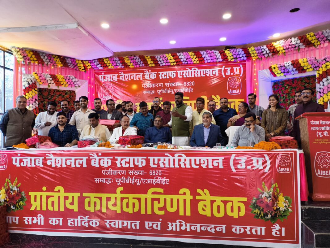 दो दिन हड़ताल पर रहेंगे बैंक कर्मचारी