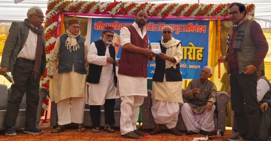ओमप्रकाश सिंह ने किया अभिनंदन ग्रंथ का विमोचन