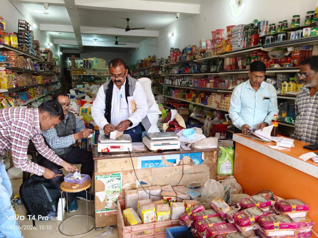 खाद्य विभाग ने दुकानों से लिये सात नमूनें