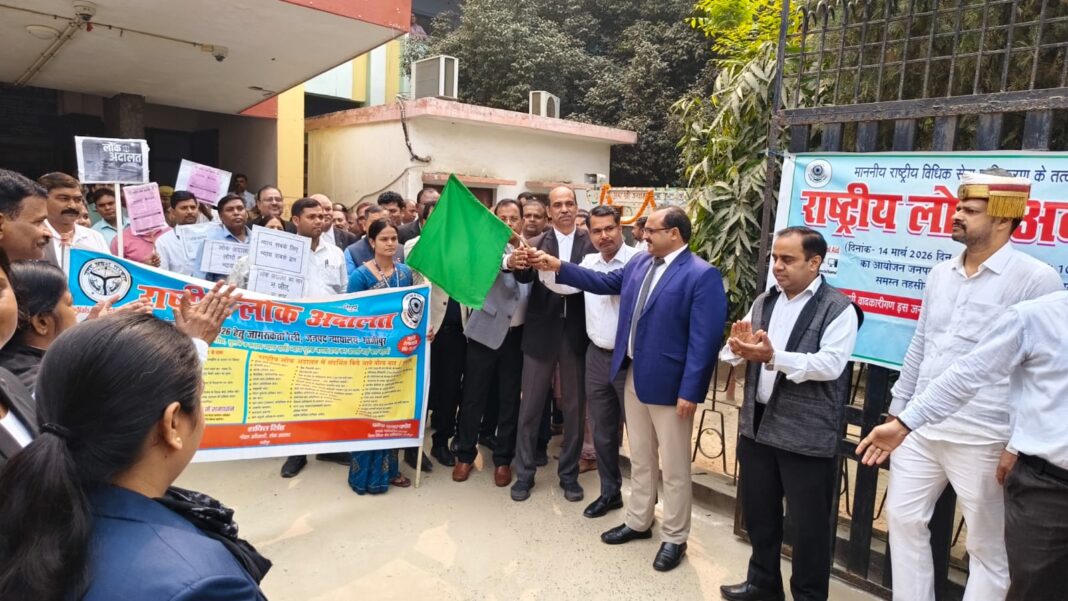 जिला जज धर्मेद्र पांडेय ने जागरुकता रैली को हरी झंडी दिखाकर रवाना किया