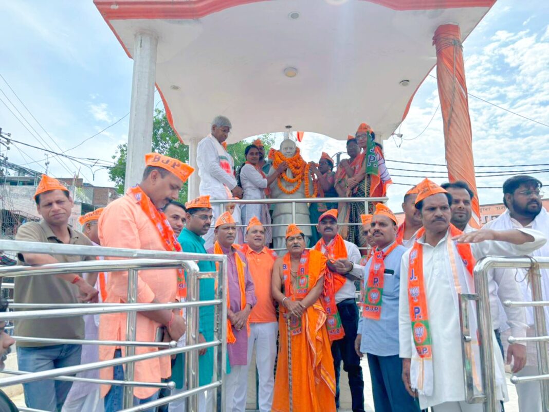 भाजपा की विचारधारा दीनदयाल उपाध्याय के सिद्धांतों पर आधारित है