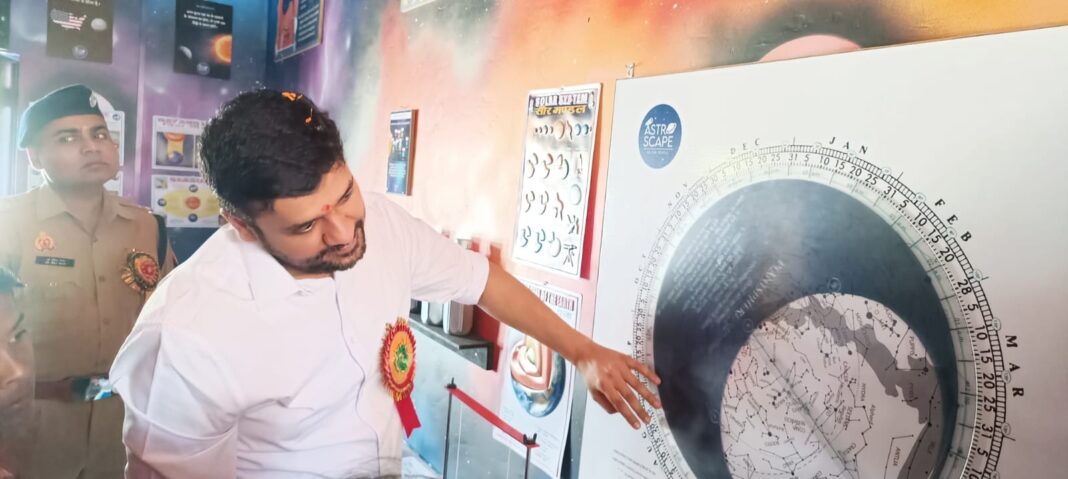 जिलाधिकारी ने विद्यालय में एस्ट्रो लैब का फीता काटकर किया उद्घाटन