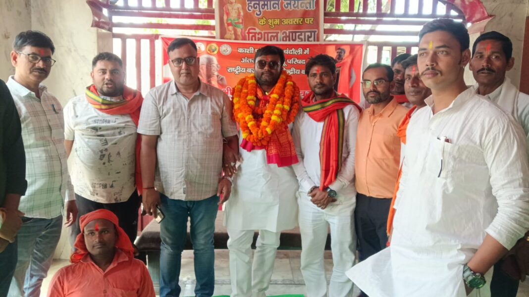 दुर्गेश श्रीवास्तव को अंतरराष्ट्रीय हिंदू परिषद के काशी प्रान्त के प्रांतीय मंत्री बनाये जाने पर स्वागत