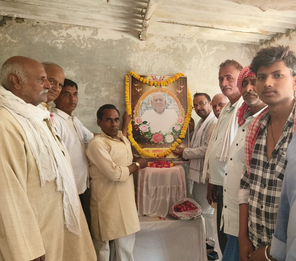 जीवन पर्यन्त समाजवाद की डगर पर चलते रहे अवधेशः अरूण