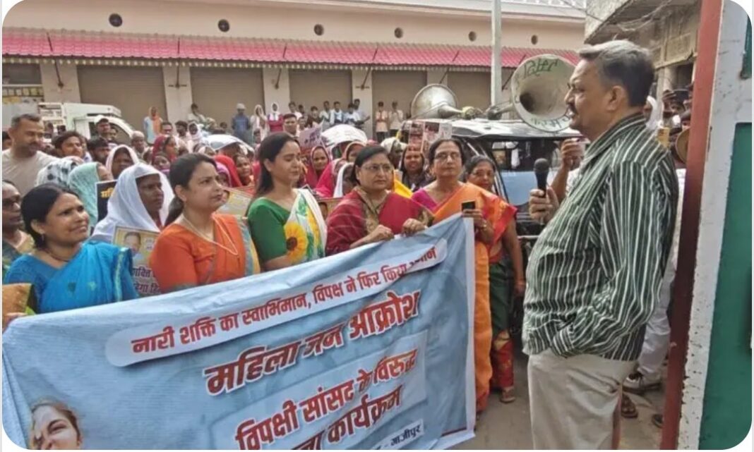 भाजपा महिला मोर्चा ने अफजाल अंसारी का किया घेराव