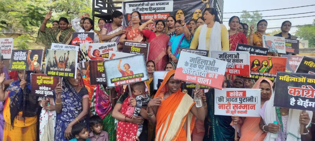 भाजपा महिला मोर्चा ने सपा सांसद अजेन्द्र सिंह के खिलाफ किया प्रदर्शन