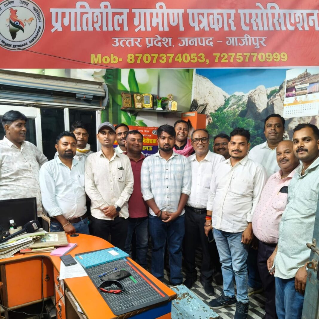 पत्रकारिता दिवस की तैयारियों को लेकर एसोसिएशन के पत्रकारों की बैठक