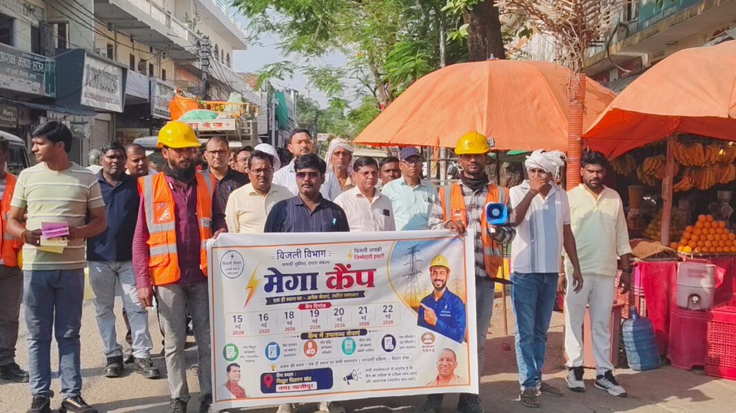 स्मार्ट मीटर प्रीपेड से पोस्टपेड मोड में परिवर्तित करा लें