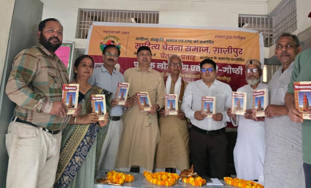 शायर मासूम रजा राशदी ने किया ‘किनवारनामा’ पुस्तक का लोकार्पण