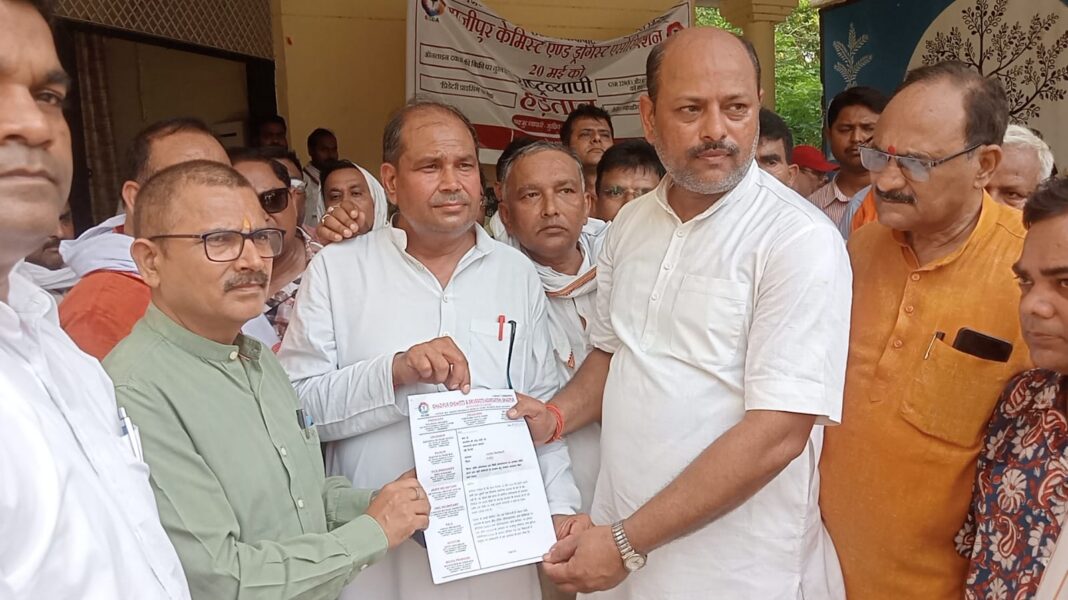 अवैध ई-फार्मेसी के खिलाफ केमिस्ट एंड ड्रगिस्ट एसोसिएशन के सदस्यों ने निकला जुलूस