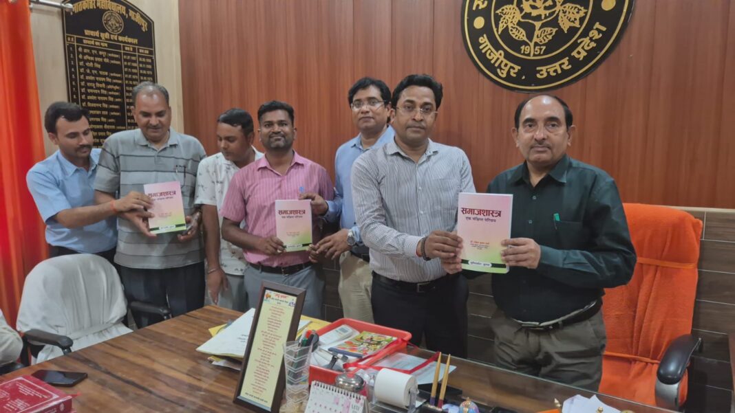 डॉ. राघवेन्द्र पाण्डेय ने किया पुस्तक का विमोचन