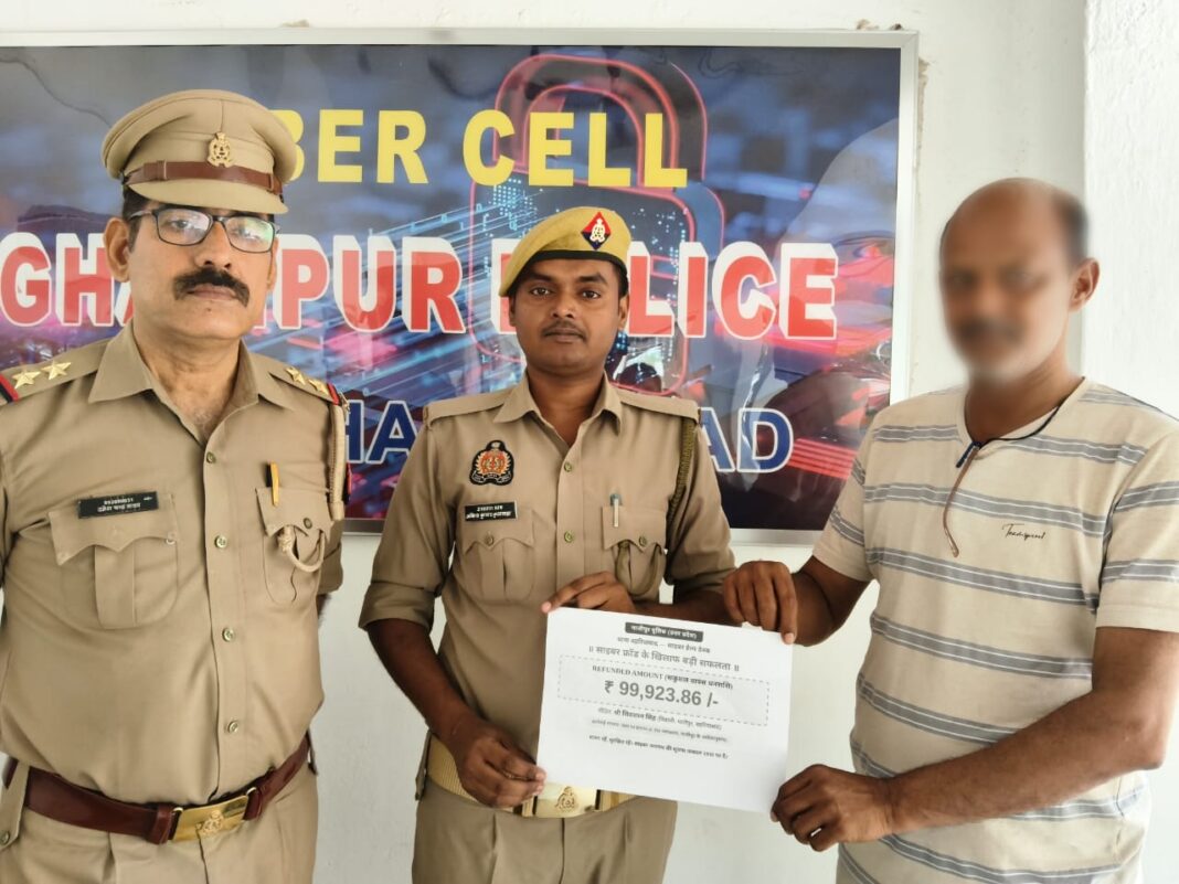 साइबर सेल ने धेखाधड़ी के शिकार शिवचरन का वापस कराया एक लाख रुपये