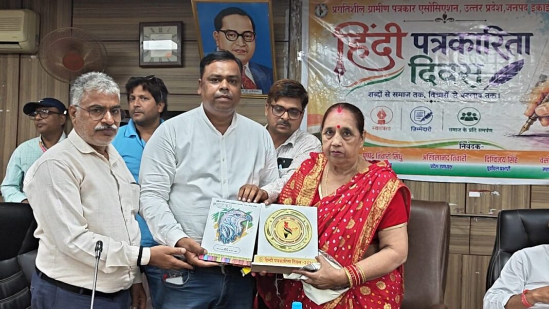 पत्रकारों की सुरक्षा और निश्चित मानदेय की उठी मांग