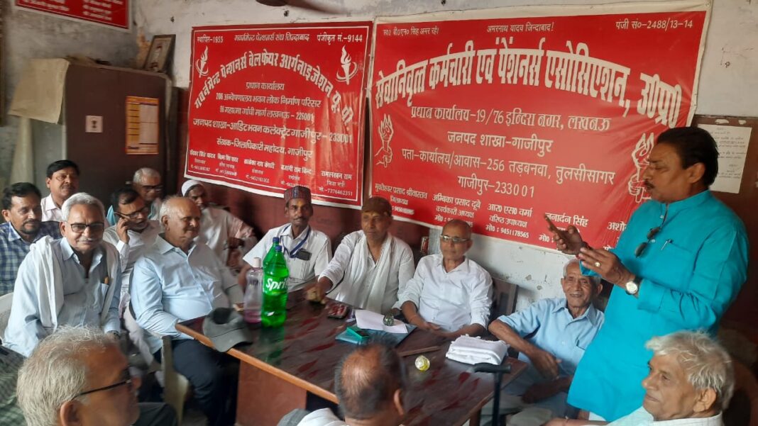 आठवें वेतन आयोग की संस्तुति के लागू होने तक चलेगा आन्दोलन