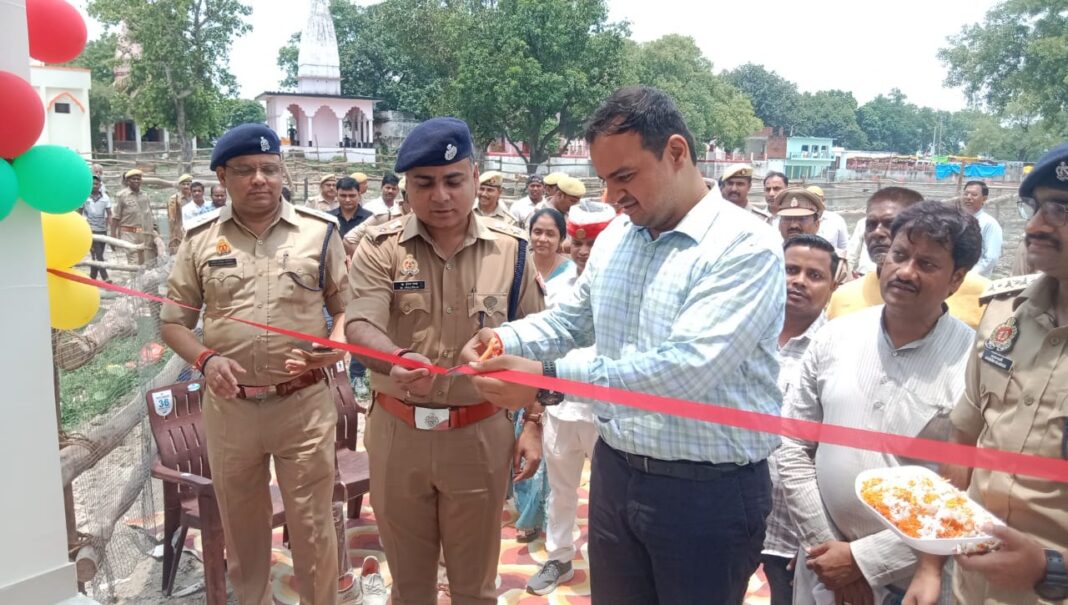जिलाधिकारी ने महाहर धाम परिसर में पुलिस चौकी भवन का फीता काटकर उद्घाटन किया