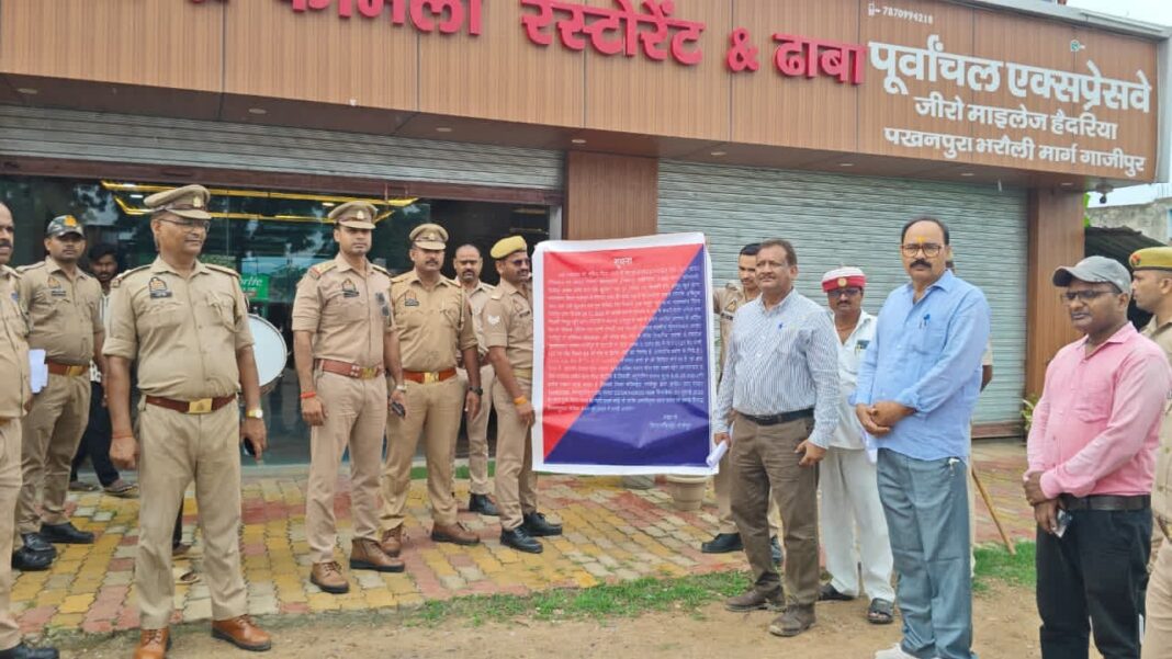 शूटर अंगद राय की 9.50 करोड़ की संपत्ति कुर्क